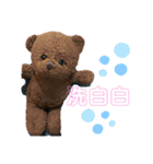子グマのニッキーくんと仲間たち（個別スタンプ：14）