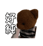 子グマのニッキーくんと仲間たち（個別スタンプ：21）