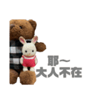 子グマのニッキーくんと仲間たち（個別スタンプ：24）