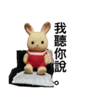 子グマのニッキーくんと仲間たち（個別スタンプ：26）