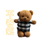 子グマのニッキーくんと仲間たち（個別スタンプ：29）