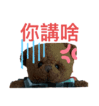 子グマのニッキーくんと仲間たち（個別スタンプ：30）