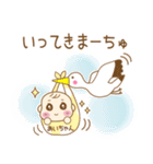 Cute★Baby あいちゃん専用（個別スタンプ：3）