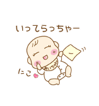 Cute★Baby あいちゃん専用（個別スタンプ：4）