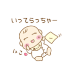 Cute★Baby あいり専用（個別スタンプ：4）