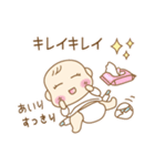 Cute★Baby あいり専用（個別スタンプ：9）