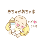 Cute★Baby あいり専用（個別スタンプ：31）