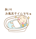 Cute★Baby あいり専用（個別スタンプ：32）