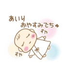 Cute★Baby あいり専用（個別スタンプ：37）