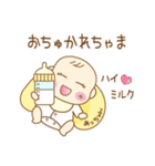 Cute★Baby あっちゃん専用（個別スタンプ：31）