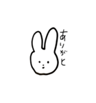 しろとはいのうさぎ（個別スタンプ：2）