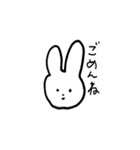 しろとはいのうさぎ（個別スタンプ：3）