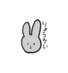 しろとはいのうさぎ（個別スタンプ：5）