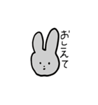 しろとはいのうさぎ（個別スタンプ：6）