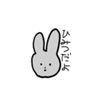 しろとはいのうさぎ（個別スタンプ：8）