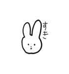 しろとはいのうさぎ（個別スタンプ：9）
