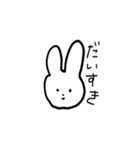 しろとはいのうさぎ（個別スタンプ：10）