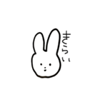 しろとはいのうさぎ（個別スタンプ：11）