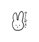 しろとはいのうさぎ（個別スタンプ：12）