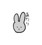 しろとはいのうさぎ（個別スタンプ：14）