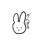 しろとはいのうさぎ（個別スタンプ：17）