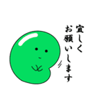 お米くんfarmと仲間たち（個別スタンプ：4）