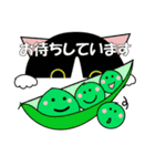 お米くんfarmと仲間たち（個別スタンプ：7）