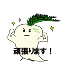 お米くんfarmと仲間たち（個別スタンプ：8）