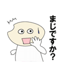 お米くんfarmと仲間たち（個別スタンプ：13）