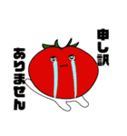 お米くんfarmと仲間たち（個別スタンプ：17）