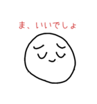 boku stampu 5（個別スタンプ：4）