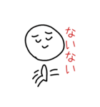 boku stampu 5（個別スタンプ：6）