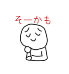 boku stampu 5（個別スタンプ：9）