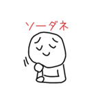 boku stampu 5（個別スタンプ：10）