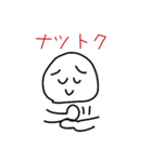 boku stampu 5（個別スタンプ：11）