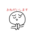 boku stampu 5（個別スタンプ：13）