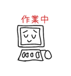 boku stampu 5（個別スタンプ：17）