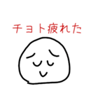 boku stampu 5（個別スタンプ：18）