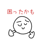 boku stampu 5（個別スタンプ：19）