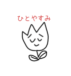boku stampu 5（個別スタンプ：20）