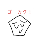 boku stampu 5（個別スタンプ：23）