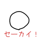 boku stampu 5（個別スタンプ：25）