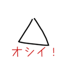 boku stampu 5（個別スタンプ：26）