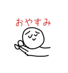 boku stampu 5（個別スタンプ：29）