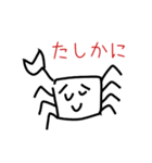 boku stampu 5（個別スタンプ：31）
