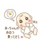 Cute★Baby あーちゃん専用（個別スタンプ：27）