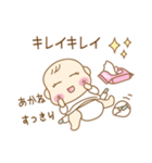 Cute★Baby あかね専用（個別スタンプ：9）