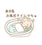 Cute★Baby あかね専用（個別スタンプ：32）