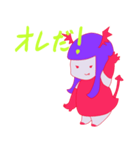 可愛い小悪魔コドモスタンプ(改)（個別スタンプ：7）