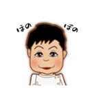 アロハライフベスト（個別スタンプ：9）